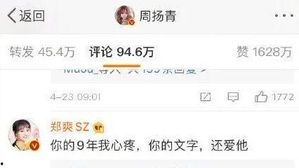 崔永礼爆料名单最新版,揭秘娱乐圈惊人内幕！”