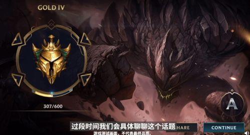 英雄联盟惊人爆料视频,惊人爆料视频揭秘游戏幕后秘密