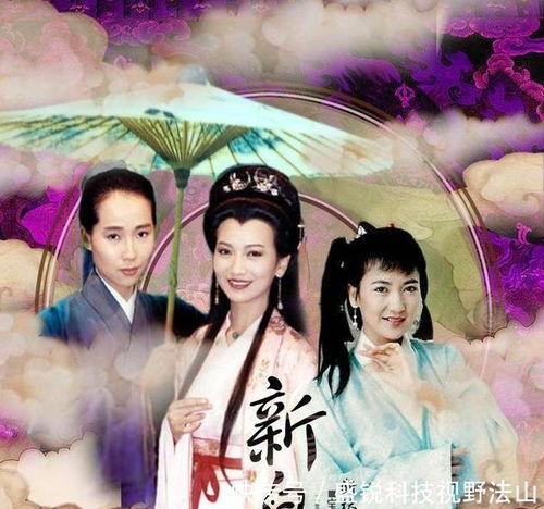 新白娘子第免费观看,重温经典，感受千年爱情传奇