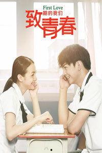 青春期免费观看,揭秘青春期的免费观影盛宴