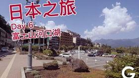 日本  part6,传统与现代交融的奇妙之旅