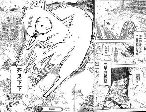 日本漫画最强反派,漫画界最强反派崛起之路