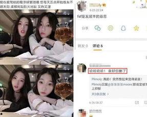 娱乐圈爆料冯绍峰出轨