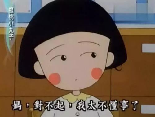 小孩日本动画,日本动画中的童年记忆