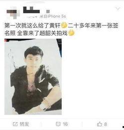 明星拍电影爆料视频大全,明星拍电影爆料视频大汇总