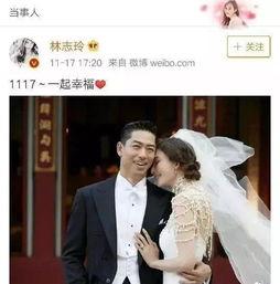 明星结婚评论,爱情童话成真