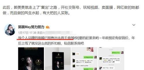 北京网红爆料视频播放网站,热门内容一网打尽