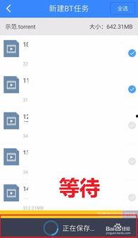 2018无码种子百度云,揭秘网络资源背后的秘密与挑战
