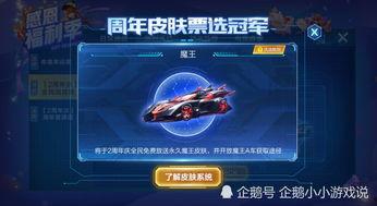 qq飞车今日爆料最新消息,神秘新角色与全新赛道即将上线！