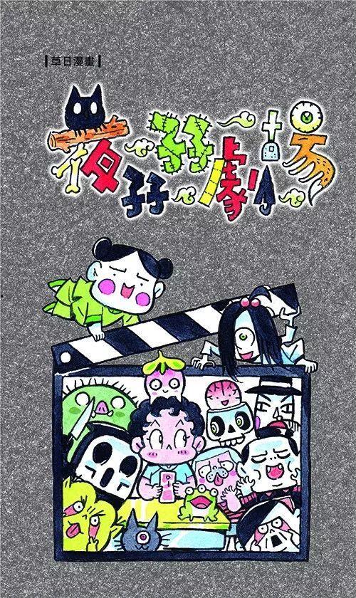 讲日本鬼怪的书,日本鬼怪传说全解析