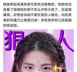 谈谈我喜欢的明星,揭秘我心目中的偶像魅力