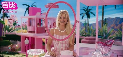 av芭比系列番号,探寻梦幻世界的奇幻之旅