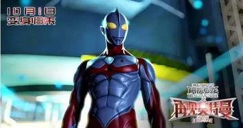 奥特曼在线播放器,重温经典，畅享科幻盛宴