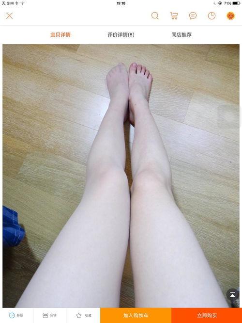 最舒服丝袜,尽享丝滑美腿体验