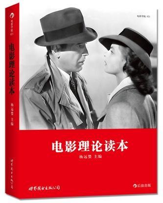 无码理论片在线观看