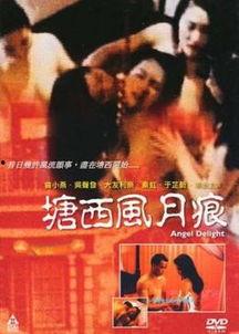 塘西风月痕在线观看1,在线重温古典风华