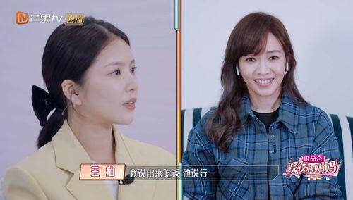 天缘老婆爆料视频大全,揭秘娱乐圈背后的真实故事