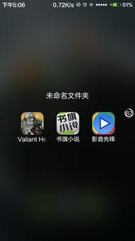 我来也在线播放在线,打造全新互动娱乐体验