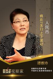 李蓓被爆料私照真的吗视频,真相揭秘