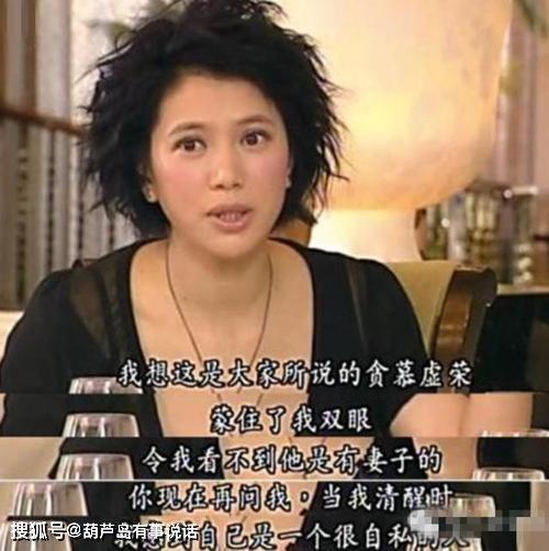 香港明星袁咏仪他老公