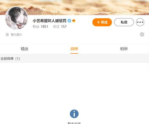 匿名吃瓜爆料视频大全,带你领略娱乐圈幕后风云