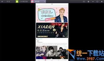 新闻在哪里看爆料视频