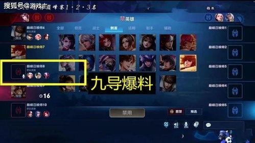 韩涵爆料事件视频播放,视频播放背后的真相揭秘