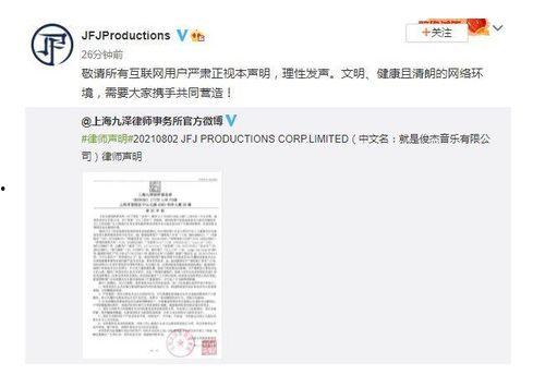 吴亦凡事件圈内明星爆料,圈内明星爆料揭露惊人内幕