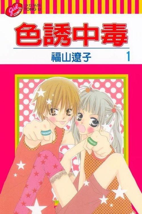 藤原辽子 无码 迅雷,揭秘神秘女星的私密瞬间