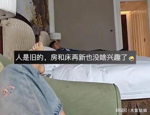 和老公在宾馆,与爱人在宾馆共度的温馨时光