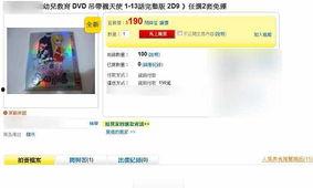 日本色情动漫,揭秘隐秘的成人世界