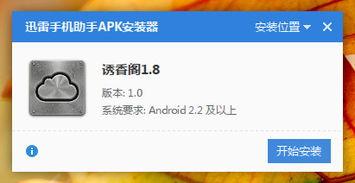 诱云视频,揭秘未来视觉体验的无限可能
