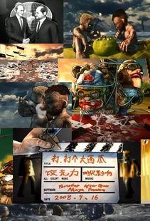 av电影大西瓜,揭秘AV电影产业背后的秘密与争议