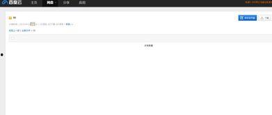 av狼的永久域名,带你探索网络影视世界的秘密通道