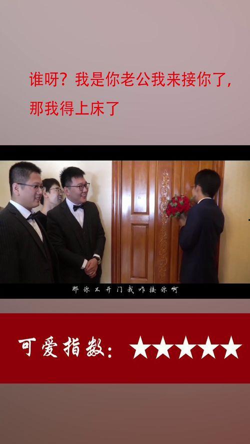 来来_我是你老公,一段网络情感的奇妙旅程