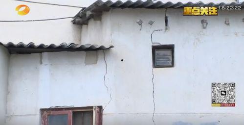 交房楼顶开裂爆料视频大全