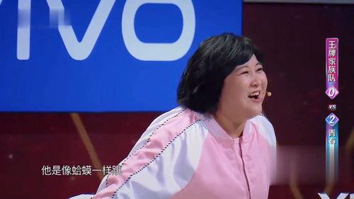 明星搞笑综艺搞笑视频,明星搞笑综艺欢乐瞬间大盘点