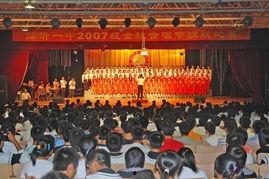 临沂一中爆料新闻事件最新,揭秘校园风云背后的真相