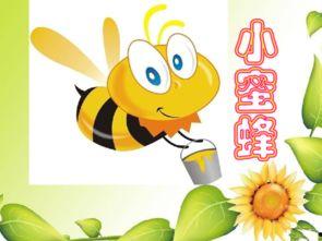 小蜜蜂技能爆料怎么做视频,视频攻略带你领略全新技能魅力