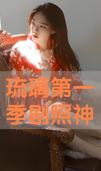 琉璃免费观看剧侠客,穿越时空的武侠传奇