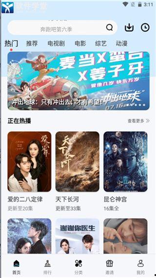 中国台风最新爆料视频完整版,揭秘中国沿海地区风暴来袭的震撼瞬间