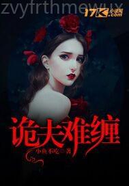 恋之罪神马在线播放,神马在线独家播放，情感纠葛引发悬疑风暴