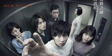 日本悬疑电视,揭开日本悬疑剧的惊悚之谜