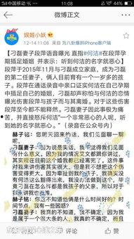 周四最新爆料新闻,揭秘重大新闻背后的惊人真相