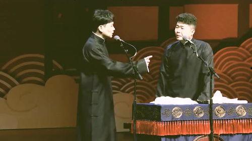 孟鹤堂相声视频,笑料百出，欢乐无限