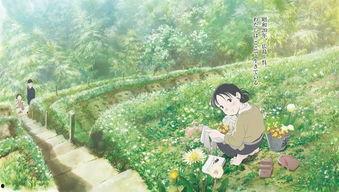 在世界的角落 免费观看,免费畅游世界角落之旅