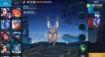 王者荣耀辅助爆料视频,辅助角色爆料视频深度解析