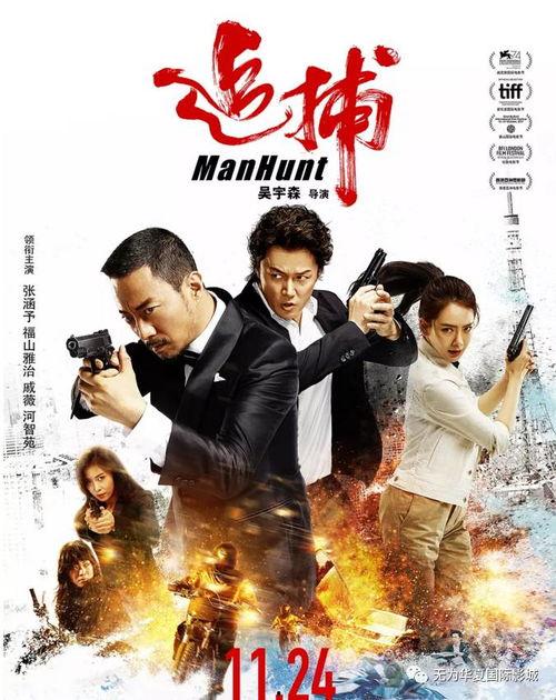 日本电影甘甜简介,探寻日本乡村的甜蜜记忆