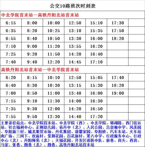 秽土鼬最新调整爆料,技能优化与战术解析